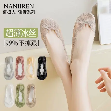 南极人冰丝船袜女款浅口隐形袜2025夏季新款硅胶防滑不掉跟船袜PB商品大图
