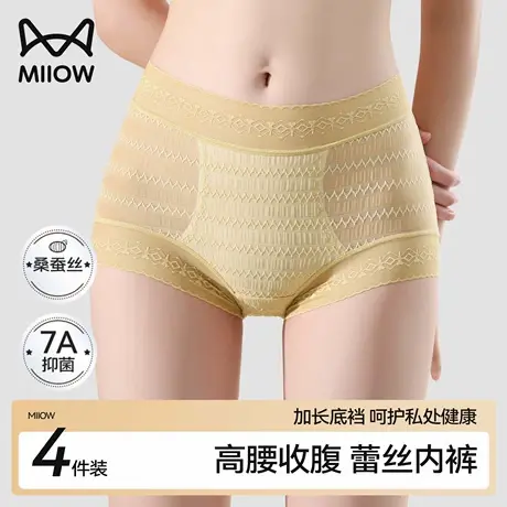 猫人蕾丝内裤女收腹提臀高腰透气速干薄款冰丝7A抑菌档三角短裤头商品大图