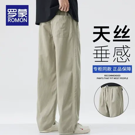 罗蒙夏季天丝薄款休闲裤男美式宽松直筒冰丝垂感长裤男士阔腿裤子图片