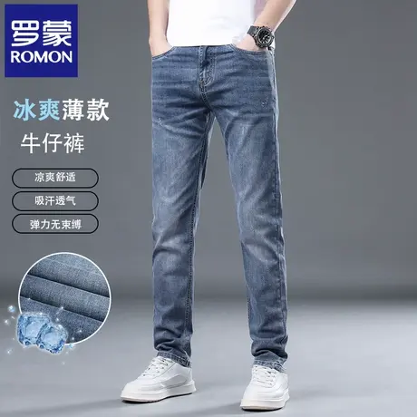 罗蒙夏季薄款潮流男士牛仔裤修身直筒百搭休闲弹力小脚长裤子N2Z图片