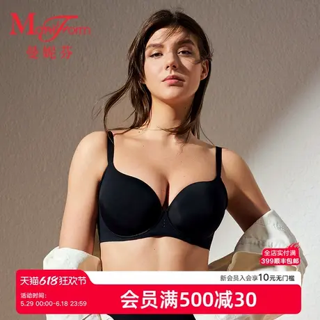 曼妮芬2025新款内衣女夏轻薄光面无痕防凸点软钢圈大胸显小文胸商品大图