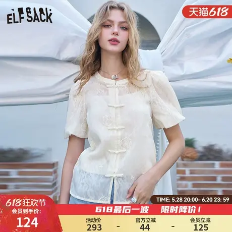 妖精的口袋新中式提花短袖衬衫女2025年夏季新款盘扣设计国风上衣图片