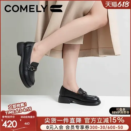 康莉商场同款乐福鞋女春季新款复古中跟学院英伦风圆头真皮小皮鞋图片