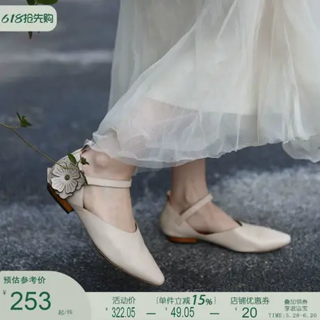 Artmu阿木原创复古真皮一字扣尖头单鞋侧空包头凉鞋女款2025新款商品大图