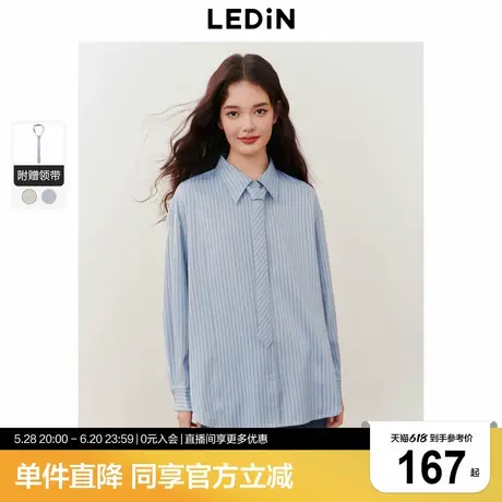 乐町领带条纹衬衫冬季新款学院风衬衫外套磨毛宽松衬衣女商品大图