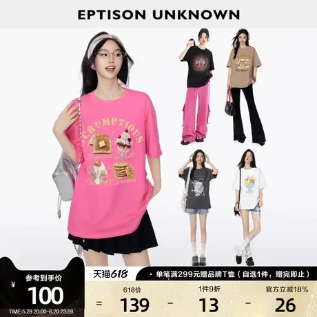 EPTISON短袖T恤女2025年新款甜美少女夏日穿搭纯棉圆领印花上衣图片