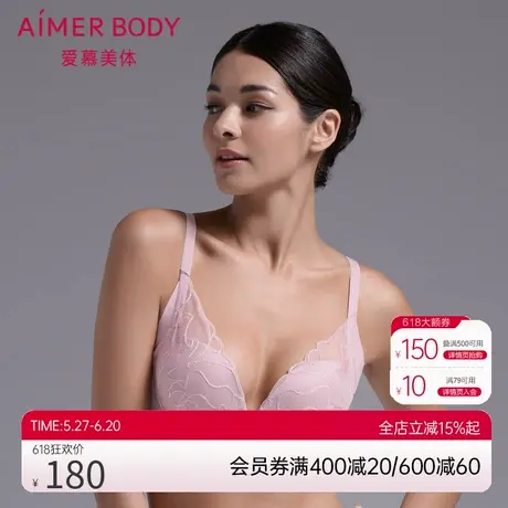 爱慕Body内衣女性感刺绣蕾丝边聚拢防下垂遮副乳美体文胸AD140281商品大图