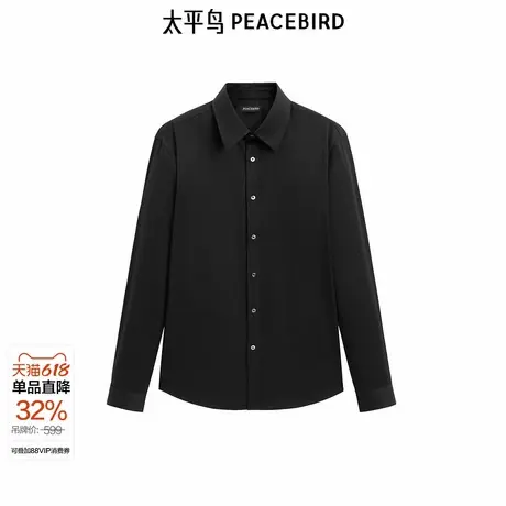【商场同款】太平鸟男装 休闲衬衫斯文衬衫修身西装衬衫B1CAE4232图片