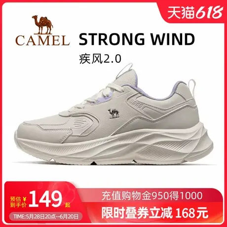 Camel骆驼疾风运动鞋女新款秋季女鞋防滑耐磨鞋子减震跑步鞋商品大图