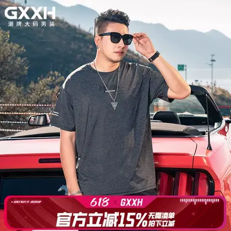 GxxH大码男装短袖T恤男士2024夏季新款冰丝凉感宽松半袖圆领上衣商品大图