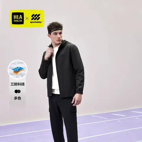 HLA/海澜之家sportsday马术运动夹克24秋冬新连帽保暖三防外套男图片