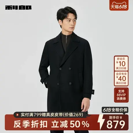 利郎官方男装旗舰店毛呢大衣男商务2024冬中长款外套24DYR3072Y商品大图