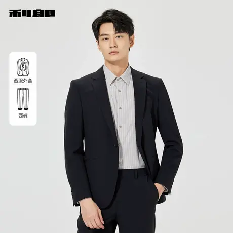 【商场同款】利郎官方西服套装男2025春季新款25CXF043SA/1SA/2SA图片