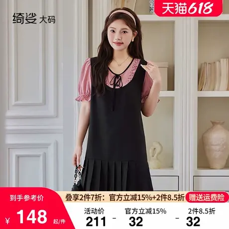绮娑大码夏新款气质宽松直筒裙子显瘦胖MM短袖甜美减龄百褶连衣裙图片