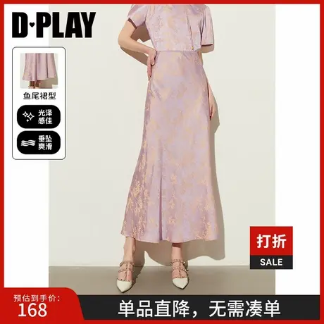 DPLAY2025年春季新款国风粉色半身裙女缎面高腰新中式鱼尾裙长裙图片