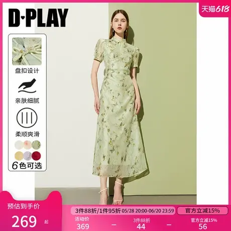 DPLAY2025年夏季新中式薄荷曼绿色印花短袖改良旗袍国风连衣裙女图片