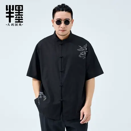 半墨大码男装新中式衬衫夏季薄款亚麻立领中国风刺绣宽松男士衬衣商品大图