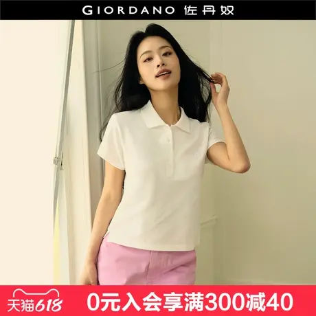【韩国明星同款】佐丹奴女装纯棉珠地刺绣修身短袖Polo衫05315508图片