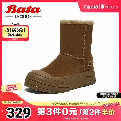 Bata雪地靴女冬季新款牛剖皮保暖厚底百搭时尚短靴A1576DD4商品大图