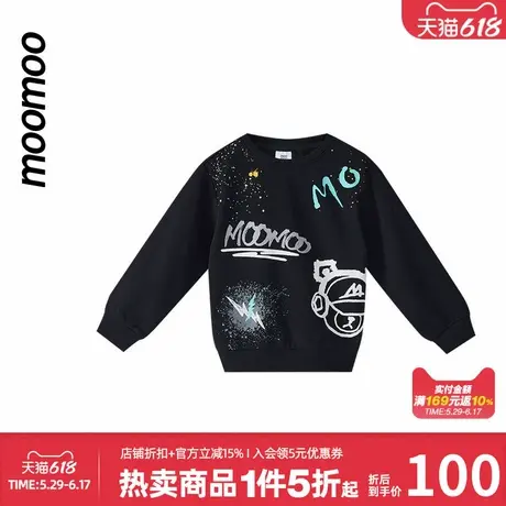 moomoo童装男时尚卫衣春季新款儿童涂鸦柔软舒适潮酷印花卫衣上衣商品大图