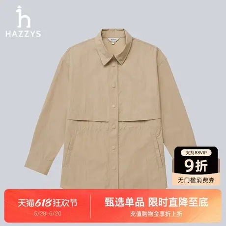 Hazzys哈吉斯宽松版翻领夹克春秋时尚潮流短外套女通勤休闲上衣图片