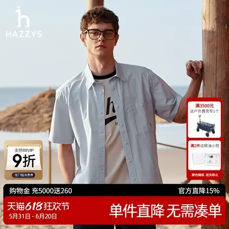Hazzys哈吉斯2025夏季新款休闲宽松通勤男士衬衣外套工装短袖衬衫图片