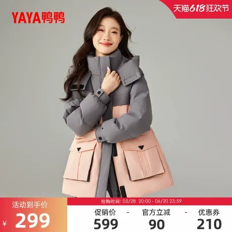 鸭鸭滑雪羽绒服女士2024冬季反季中长款撞色连帽加厚鸭绒保暖外套商品大图