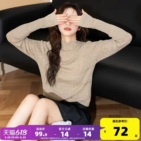 唐狮半高领内搭打底衫女2025新款秋冬美拉德风棕色修身薄款针织衫图片