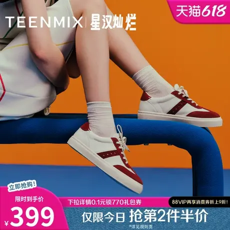 天美意复古厚底德训鞋运动板鞋女休闲小白鞋2025秋季新款KG108CM5商品大图