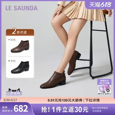 莱尔斯丹秋冬新款时尚通勤圆头拉链中筒粗跟及踝短靴女鞋5T35201图片