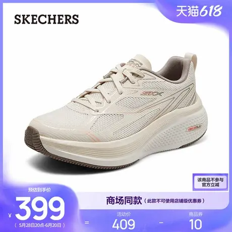 Skechers斯凯奇夏女鞋款运动跑步鞋吸震厚底高休闲鞋软底舒适透气商品大图