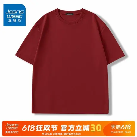 GV真维斯纯棉红色T恤男2025新款短袖男士男款夏高考送考酒红衣服A商品大图