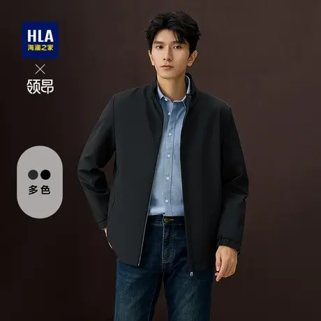 HLA/海澜之家领昂行政夹克25春秋新款商务立领通勤干练气质外套男商品大图
