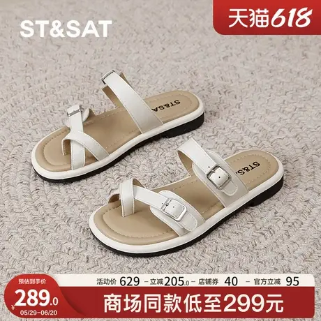 星期六凉拖鞋女鞋外穿2025新款夏季平底防滑软底沙滩鞋夹脚凉鞋商品大图