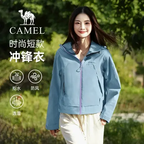 骆驼女装短款冲锋衣2025春季新款户外防风防泼水外套休闲连帽夹克商品大图