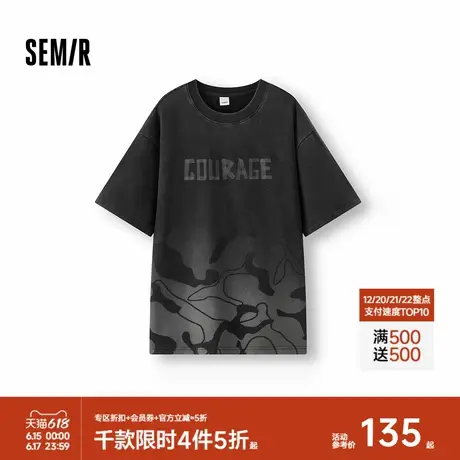 [商场同款]森马短袖T恤男户外迷彩t恤复古洗水2025夏季新款上衣潮商品大图