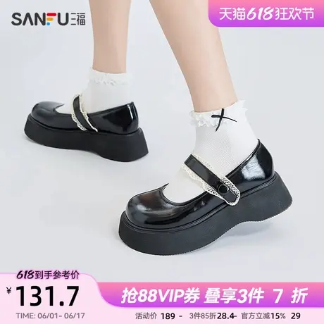 三福乐福鞋女春季学院运动厚底玛丽珍韩系休闲坡跟女鞋840139商品大图