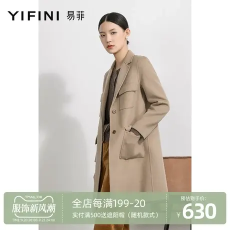Yifini/易菲宽松中长款毛呢大衣女秋冬新款西装领妮子外套图片