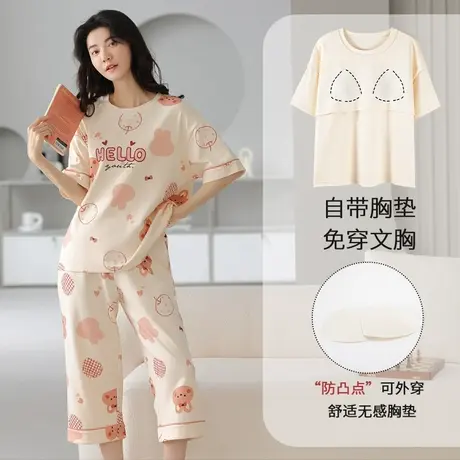 南极人睡衣女款2025新款夏纯棉带胸垫家居服短袖套装大码100%全棉商品大图