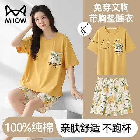 猫人女士睡衣女款2025新款夏纯棉可外穿短袖短裤带胸垫家居服套装商品大图