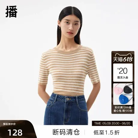 【播奥莱】播商场同款条纹针织衫女春秋修身显瘦毛衫BDQ3SD0457商品大图