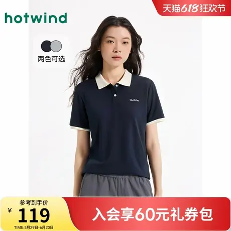 热风2025年夏季新款女士翻领短袖T恤商品大图