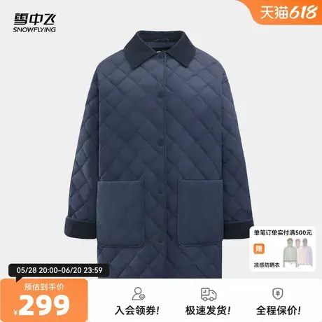 雪中飞2025秋新款女士针织翻领中长款轻薄羽绒服秋羽外穿时髦温柔图片