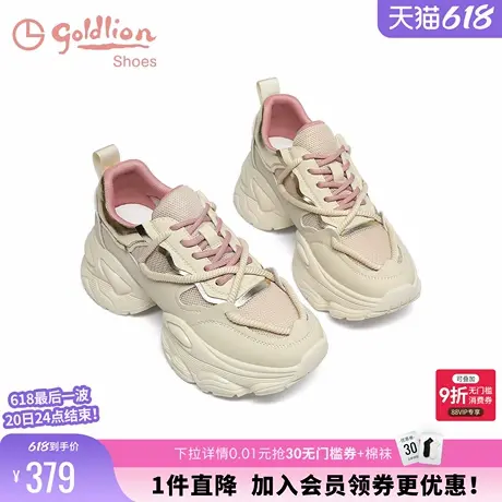 金利来厚底老爹鞋女春秋新款女鞋透气粉色百搭舒适增高休闲运动鞋商品大图