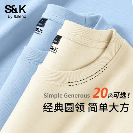 班尼路S&K基础款纯色短袖t恤男夏季纯棉重磅简约宽松百搭蓝色上衣图片
