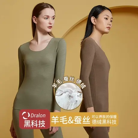 无痕保暖内衣女德绒自发热秋衣加绒加厚羊毛蚕丝紧身打底衫上衣冬商品大图