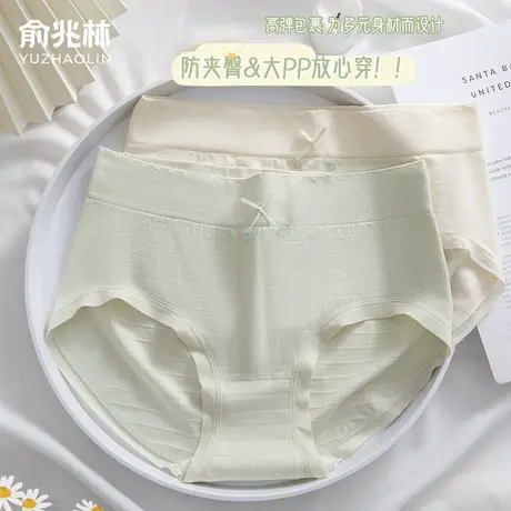 内裤女纯棉抗菌裆中高腰薄款无缝包臀日系少女生2025新款三角裤商品大图