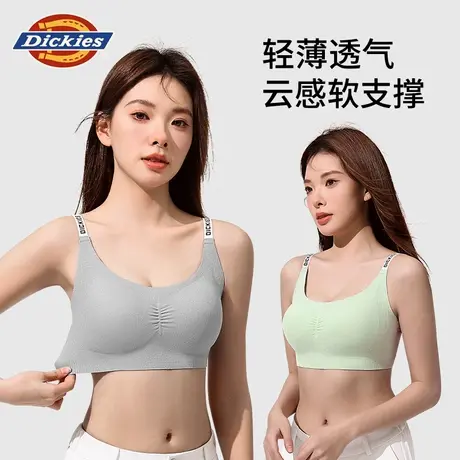 Dickies内衣女夏季透气无痕固定杯胸罩上托美背U型聚拢背心式文胸商品大图
