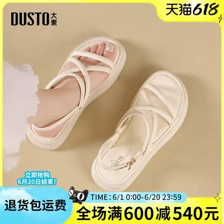 大东女凉鞋2025夏季新款休闲时尚厚底日常一字带细带松糕底女凉鞋图片