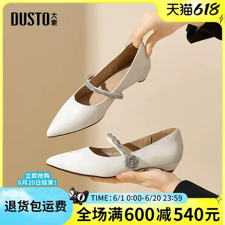 大东女鞋2025春季新款尖头女单鞋法式浅口玛丽珍女鞋通勤低跟工作图片